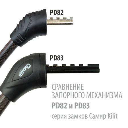Навесной замок тросовый кодовый PD-82 длина 65 см, 4 цифры код, Самир Kilit Навесной замок тросовый кодовый PD-82 длина 65 см, 4 цифры код, Самир Kilit