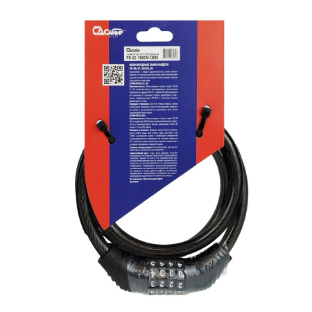 Навесной замок тросовый кодовый PD-82 длина 100 см, 4 цифры код, Самир Kilit