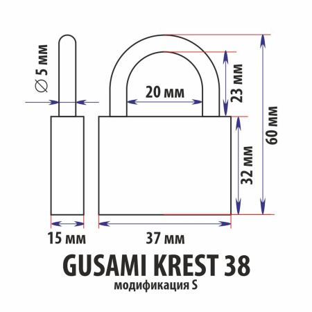 Навесной замок 38, 3 крестовых ключа, усиленнный