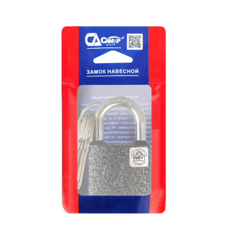 Навесной замок TS1 60, 5 анг. ключей, Самир Kilit