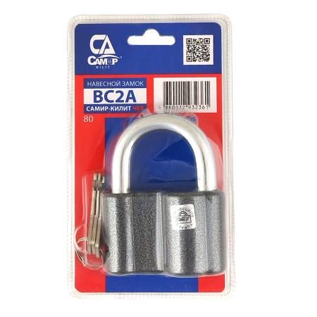 Навесной замок ВС2A 80 3 фин. ключа, Самир Kilit