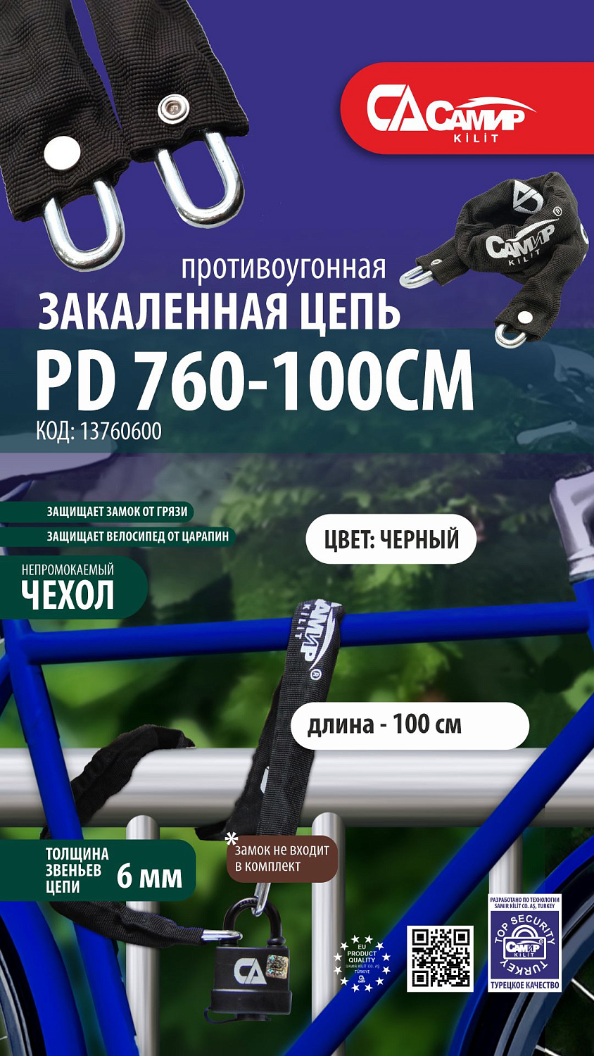 Невероятное обновление ассортимента велосипедных замков