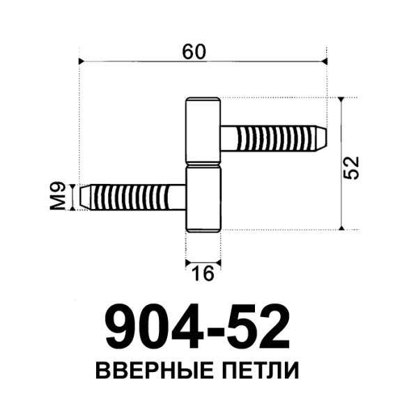 Петли ввертные 904-52, длина 52 мм, цвет пол. латунь