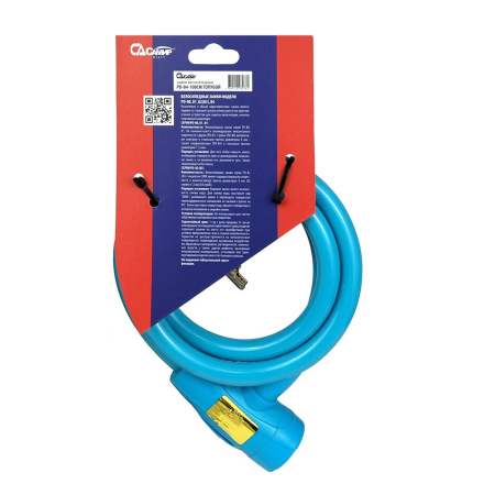 Навесной замок тросовый PD-84 длина 100 см, 2 перфо. ключа, цвет голубой, Самир Kilit