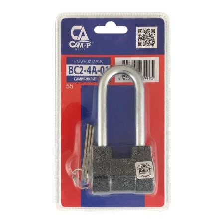 Навесной замок ВС2-4А-01 горизонтальный 55, 3 фин. ключа, длинная дужка, Самир Kilit