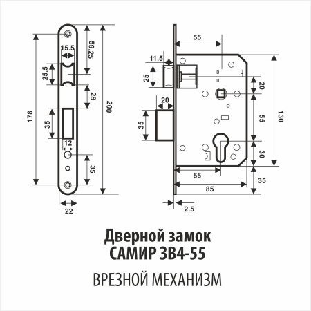 Дверной замок ЗВ4-55 405 (аналог Зенит), цвет пол. латунь (PB)
