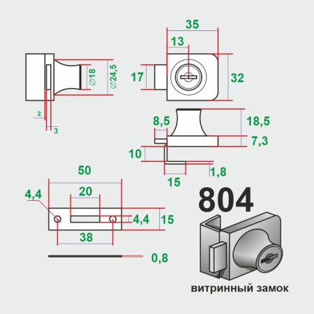 Витринный замок 804