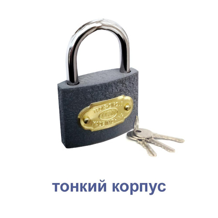 Навесной замок 38 мм, 3 анг. ключа, серый эконом