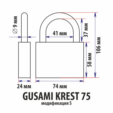 Навесной замок 75, 3 крестовых ключа, усиленнный