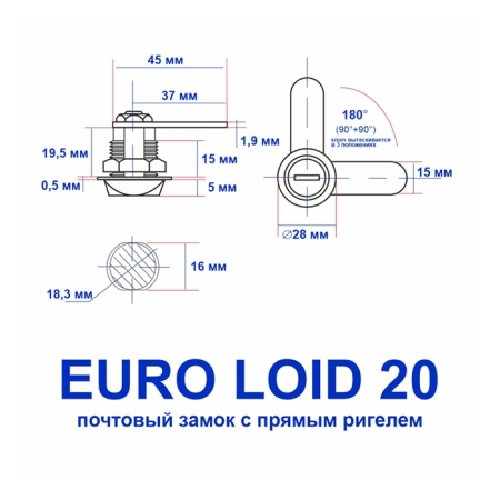 Почтовый замок, модель EURO LOID, корпус 20, 2 анг. ключа, прямой ригель, Самир Kilit