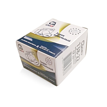 Мебельный замок, модель 138, 2 анг. ключа, цвет пол. латунь (PB)