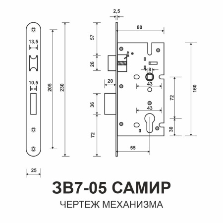 Дверной замок ЗВ7-05 (аналог Мотор СИЧ), цвет пол. латунь (PB) Дверной замок ЗВ7-05 (аналог Мотор СИЧ), цвет пол. латунь (PB)