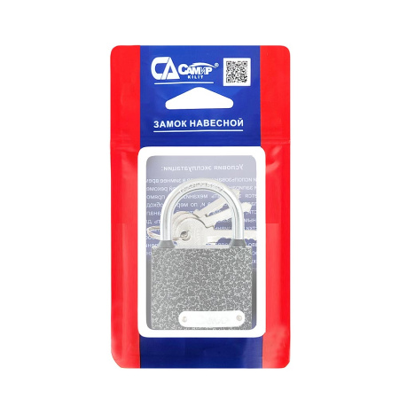 Навесной замок 63, 3 анг. ключа, PLP