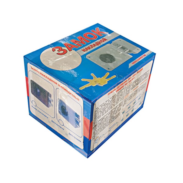 Накладной замок 603