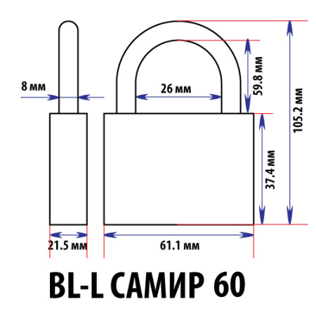 Навесной замок BL-L 60, 3 фин. ключа, длинная дужка, Самир Kilit