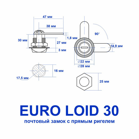 Почтовый замок, модель EURO LOID, корпус 30, 2 анг. ключа, прямой ригель, Самир Kilit