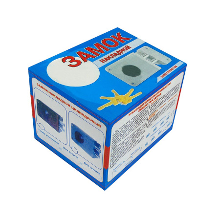 Накладной замок 603 круглые ригели, 3 анг. ключа 