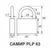 Навесной замок 63, 3 анг. ключа, PLP