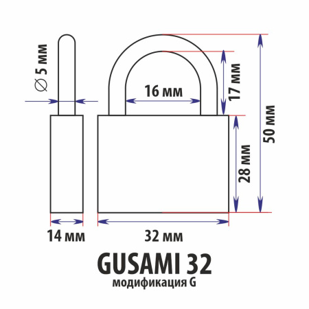 Навесной замок 32, 3 перфо ключа