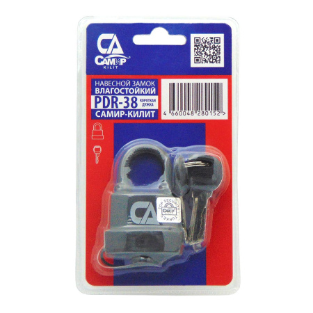 Навесной замок влагостойкий PDR 38, 5 анг. ключей, Самир Kilit