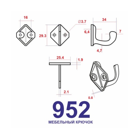 Мебельный крючок 1-рожковый, модель 952, ромб, цвет ант. медь (AC) Мебельный крючок 1-рожковый, модель 952, ромб, цвет ант. медь (AC)