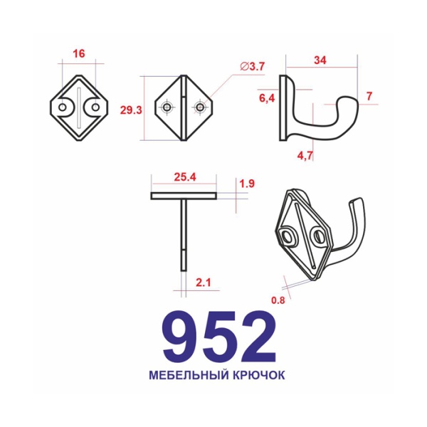 Мебельный крючок 1-рожковый, модель 952, ромб, цвет пол. латунь (PB) Мебельный крючок 1-рожковый, модель 952, ромб, цвет пол. латунь (PB)