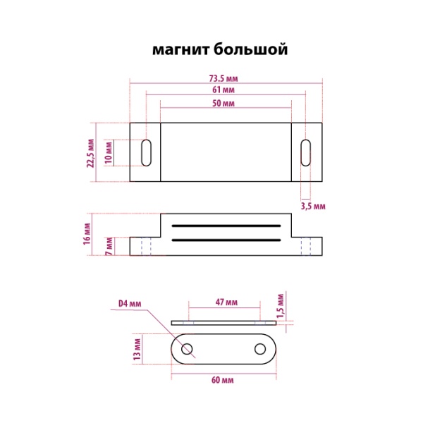 Мебельный магнит, большой, длина 74 мм, цвет белый, Самир Kilit