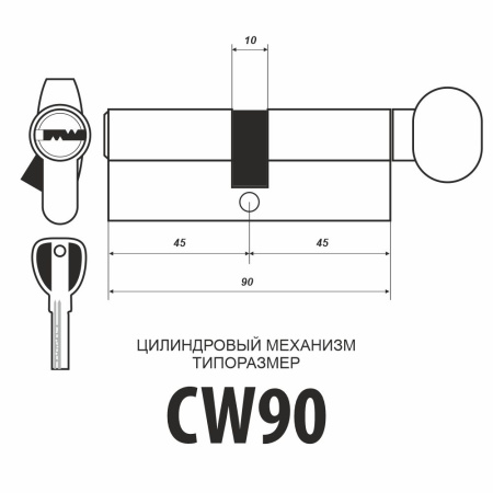 Цилиндровый механизм CW90, тип: кл.-верт., 5 перфо кл., цвет: мат. никель (SN), Самир-Латунь