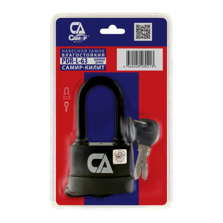 Навесной замок влагостойкий PDR-L 63, 5 анг. ключей, длинная дужка, Самир Kilit