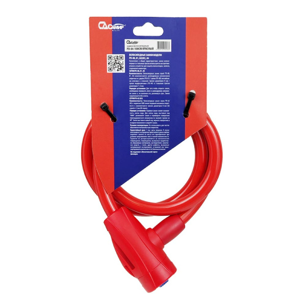 Навесной замок тросовый PD-84 длина 100 см, 2 перфо. ключа, цвет красный, Самир Kilit