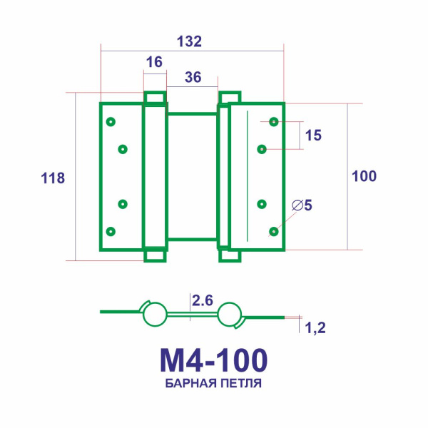 Петли барные M4, длина 100 мм, цвет пол. латунь