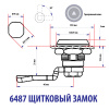 Щитовой замок, модель 6487, длина корпуса 18, 1 трехгранный ключ, изогнутый ригель