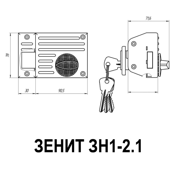 ЗАМОК НАКЛАДНОЙ ЗЕНИТ ЗН1-2.1 ЧЕРНЫЙ
