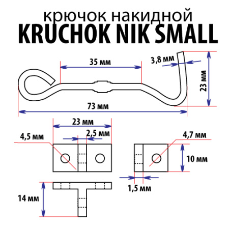 Дверной крючок накидной, малый, цвет пол. латунь (PB)