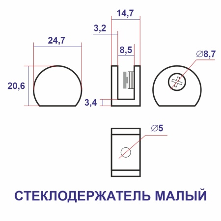 Стеклодержатель металлический, малый, цвет пол. хром (CP)