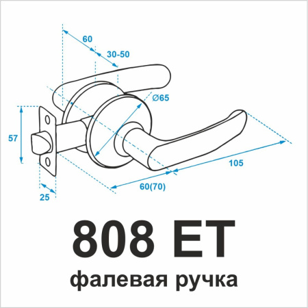 808 ET САМИР PB