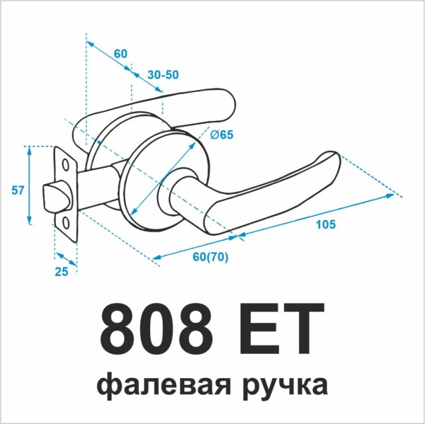 808 ET САМИР PB