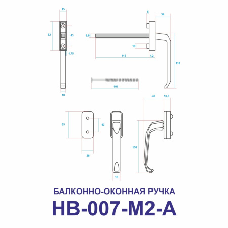 Оконная ручка, металл, модель HB-007-M2-A, асимметричная, двойная, цвет белый (WW)