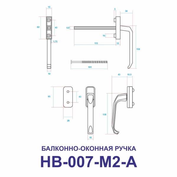Оконная ручка, металл, модель HB-007-M2-A, асимметричная, двойная, цвет белый (WW)