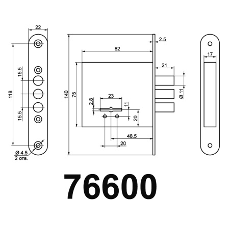 76600 САМ 8-4 КОМПЛЕКТ 48,5