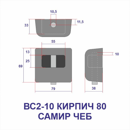 Навесной замок гаражный КИРПИЧ 80, 3 фин. ключа, Самир Kilit