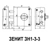 ЗАМОК НАКЛАДНОЙ ЗЕНИТ ЗН1-3-3 МЕДЬ