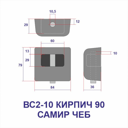 Навесной замок гаражный КИРПИЧ 90, 3 фин. ключа, Самир Kilit