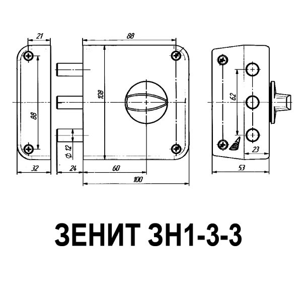 ЗАМОК НАКЛАДНОЙ ЗЕНИТ ЗН1-3-3 МЕДЬ