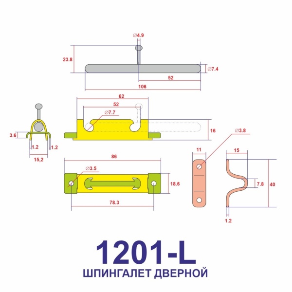 Шпингалет прямоугольный, модель 1201-L, цвет пол. латунь (PB)