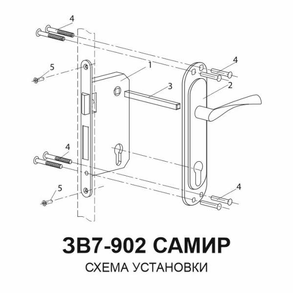 Дверной замок ЗВ7-902 (аналог Мотор СИЧ), цвет пол. латунь (PB)