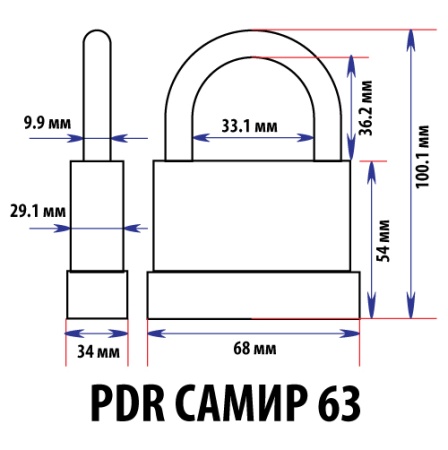 Навесной замок влагостойкий PDR 63, 5 анг. ключей, Самир Kilit