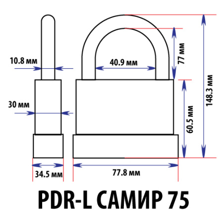 НАВЕСНОЙ ЗАМОК PDR-L самир 75