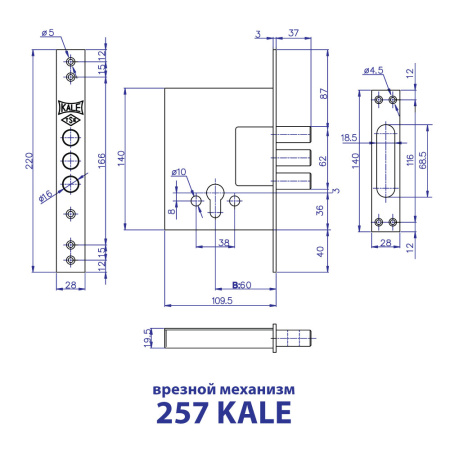 ВРЕЗНОЙ ЗАМОК ПОД ЦИЛИНДР 257 KALE SN