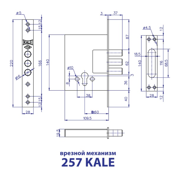 ВРЕЗНОЙ ЗАМОК ПОД ЦИЛИНДР 257 KALE SN